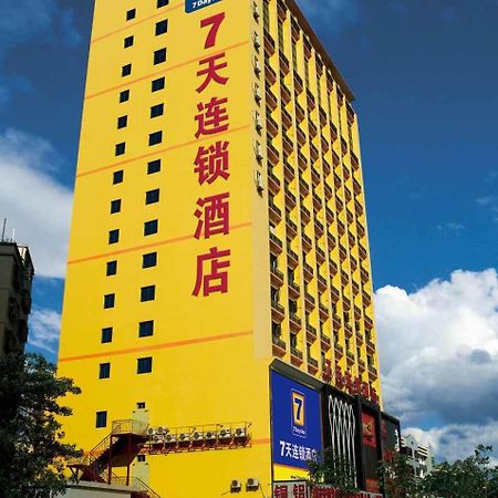 7Days Inn Huai'An Zhou Enlai Memorial Museum Branch Экстерьер фото