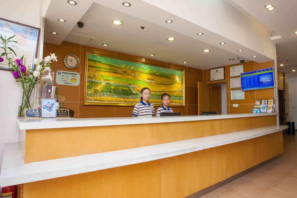 7Days Inn Huai'An Zhou Enlai Memorial Museum Branch Экстерьер фото