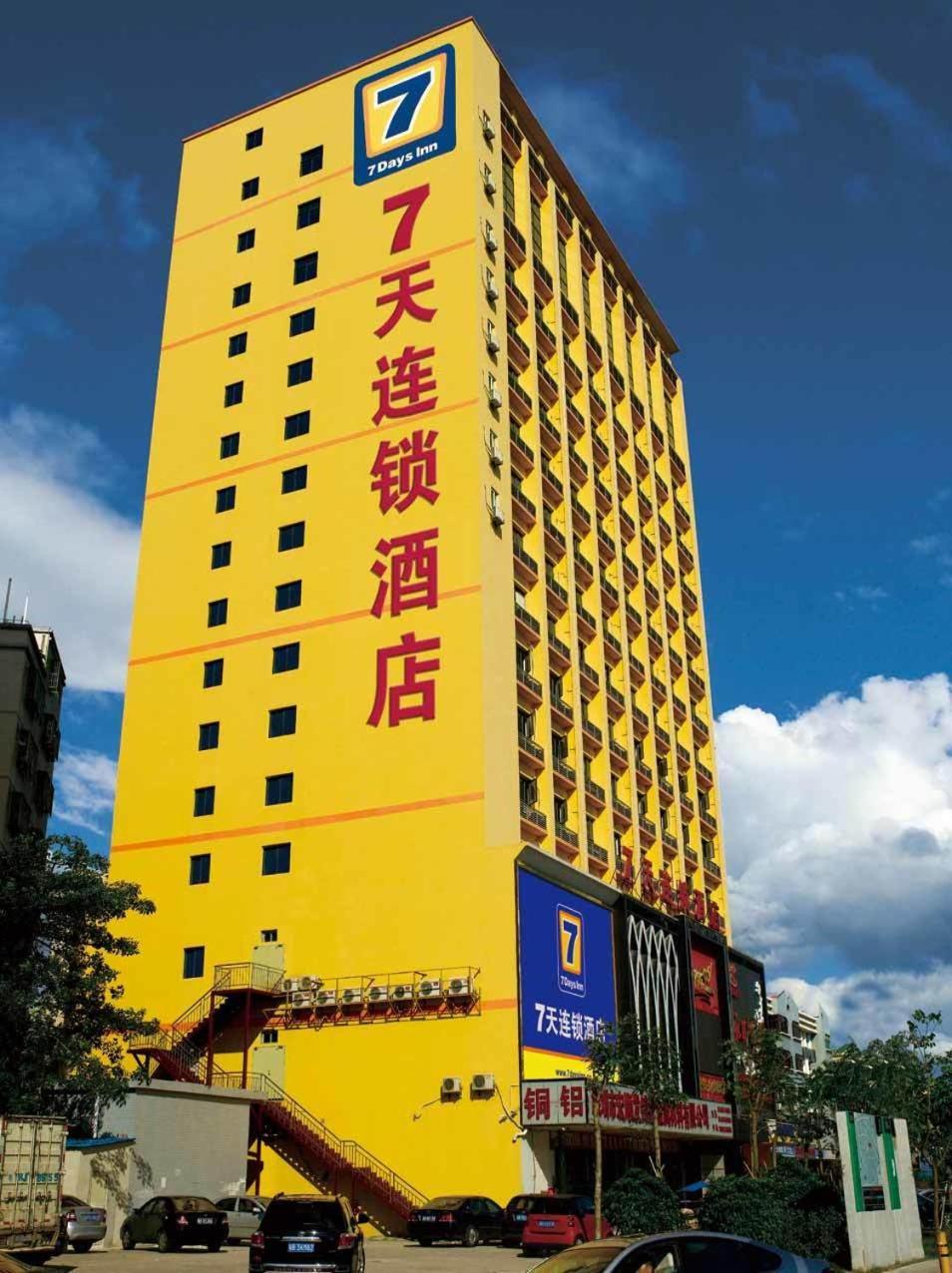 7Days Inn Huai'An Zhou Enlai Memorial Museum Branch Экстерьер фото